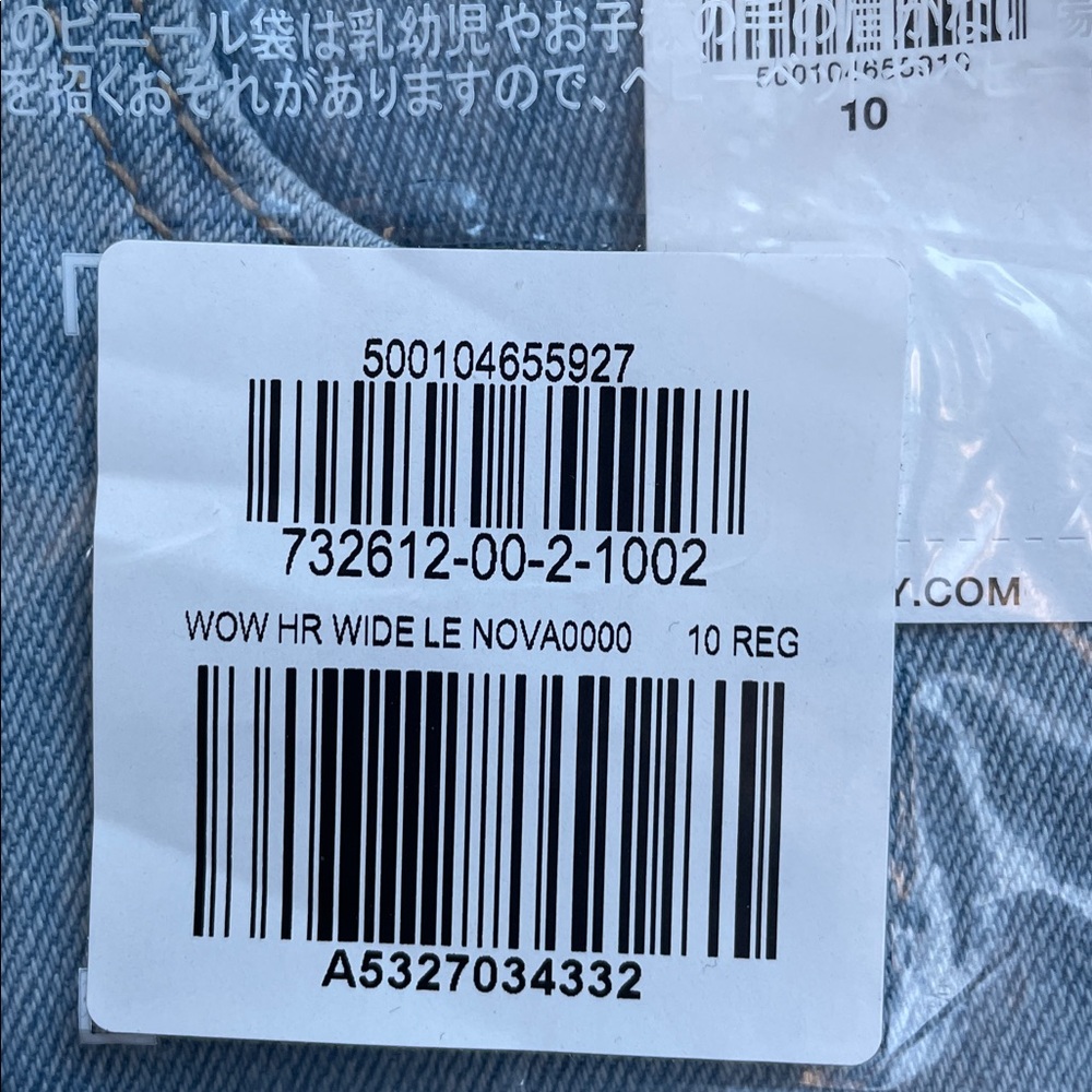 🆕 Old Navy Women's High-Waisted Wow Wide-Leg Jeans Light Wash 10 Regular M - Picture 12 of 16